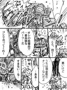 Transformers Movie Blackout Scorponok Starscream