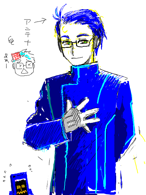 サード　擬人化